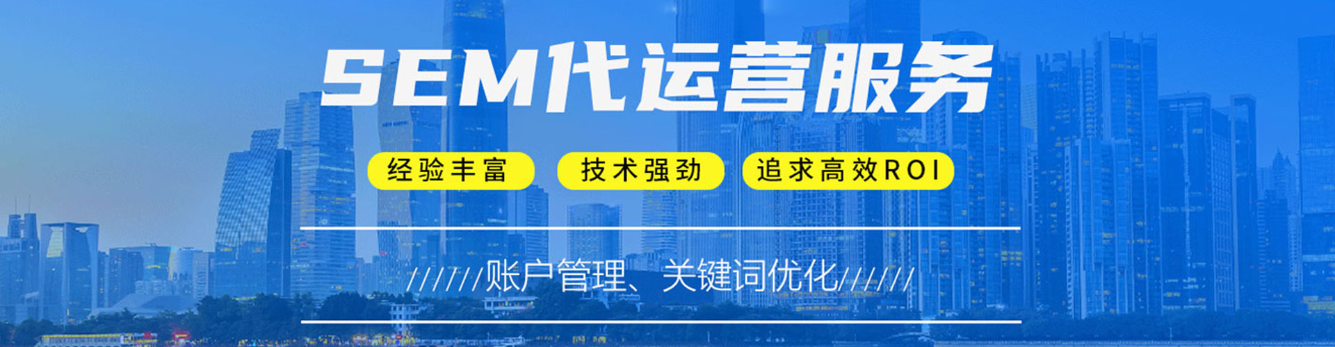 三亚信息流怎么做